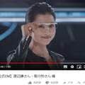 菊川怜のメガネ踏んづけ「きゃっ!」はセクハラか ハズキルーペ会長「芸術です」