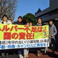 訪問介護「やりがい搾取」制度の見直しを ヘルパーが国を提訴した深刻な事情