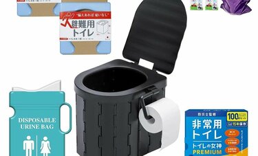 携帯トイレと簡易トイレの違いってわかる？3タイプの使い分けと購入カタログ