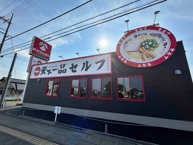 写真・図版(1枚目)| 天下一品の新たな挑戦!近江今津店セルフが6月28日(土)よりサイドメニュー食べ放題を開始!お試し価格で1,500円(税込)!