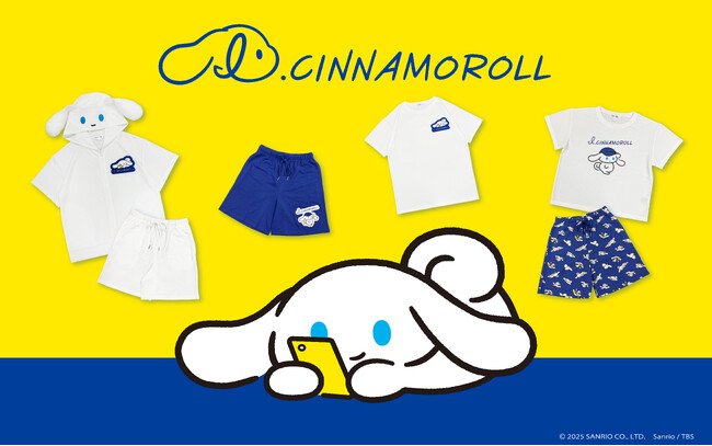 写真・図版（1枚目）| 「I.CINNAMOROLL（アイシナモロール）」のルームウェアが登場！