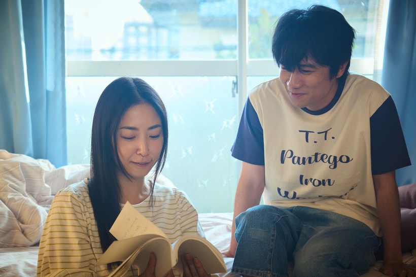 2025年5月30日～全国公開『劇場版　それでも俺は、妻としたい』 原作：足立紳『それでも俺は、妻としたい』（新潮文庫刊）　脚本・監督：足立紳　（c）「それでも俺は、妻としたい」製作委員会