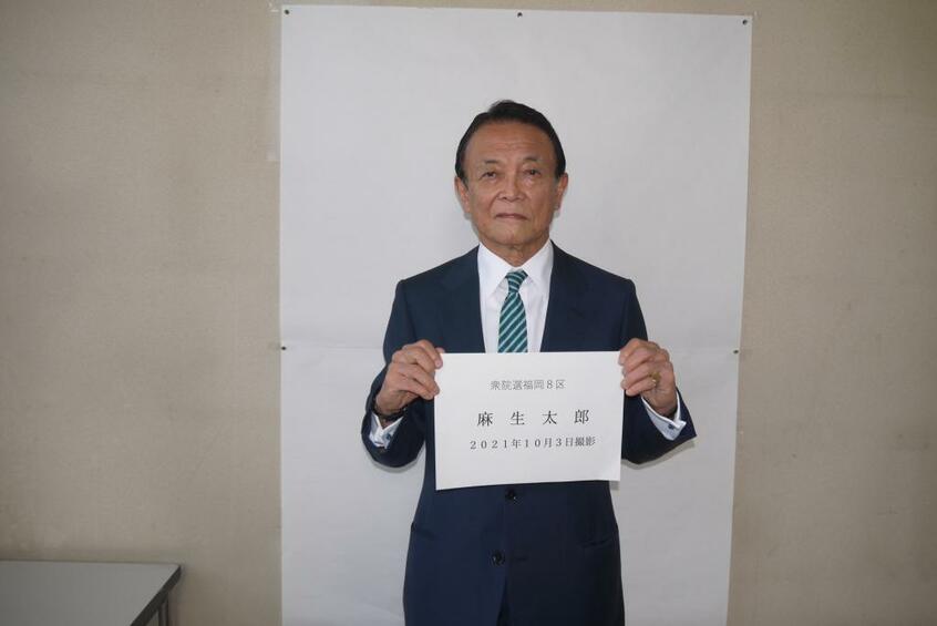 麻生太郎副総裁(C)朝日新聞社