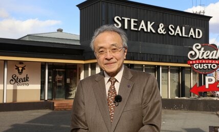 駿河台校舎からの学びが生むラーメンの麺300種　西山製麺・西山隆司社長