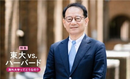 東大生の「同質性」もガラリと変わる？　東大に70年ぶりに新学部誕生のインパクト