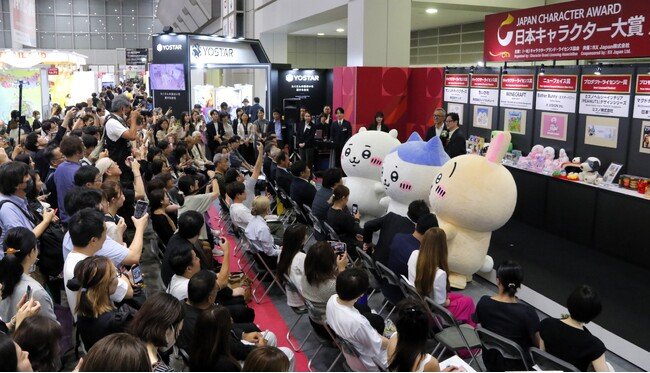 写真・図版(1枚目)| 【速報】日本キャラクター大賞2025グランプリは「ちいかわ」が受賞!