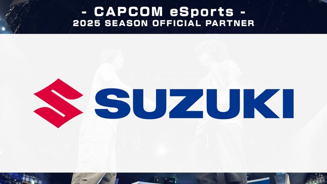 写真・図版（1枚目）| 「スズキ株式会社」とのCAPCOM eSports大規模パートナーシップ契約締結のお知らせ
