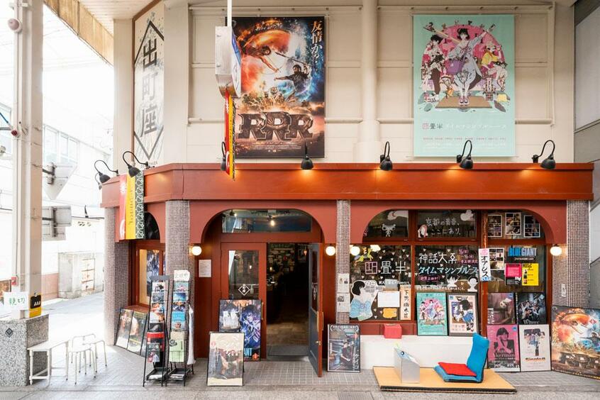 店先のガラス窓には「四畳半タイムマシンブルース」のキャラクターが描かれている。手作りのタイムマシンも（撮影／写真映像部・上田泰世）