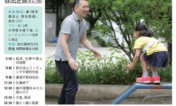 営業なしでも年収600万円以上 フリーランスで稼ぎ続ける人は何が違う?