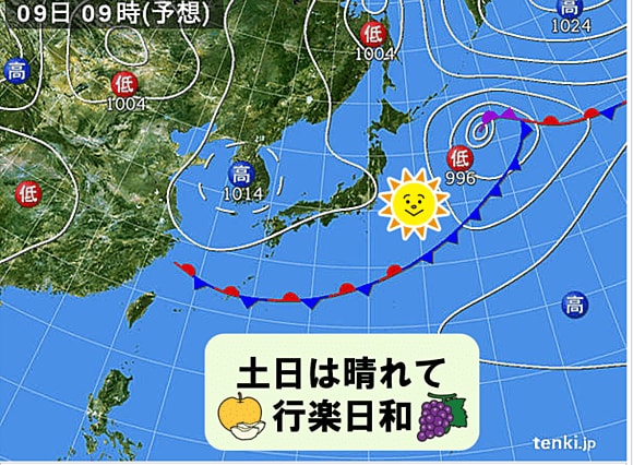 9月7日9：00発表　9月9日土曜日の予想天気図