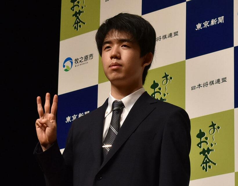 藤井は18歳で王位を獲得し、20歳で早くも3連覇を達成。このペースで勝ち進んでいけば、いずれ報道陣からポーズを求められても、片手では指の数が足りなくなるときがきそうだ