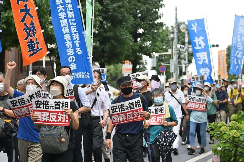 「安倍元首相の国葬反対」などと訴える人たち。集会には多くの人が参加した＝9月19日午後、東京都渋谷区