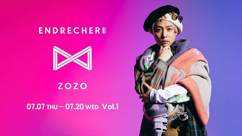 堂本剛プロデュースのファッションアイテム、「ENDRECHERI × ZOZO」7/7受注販売スタート