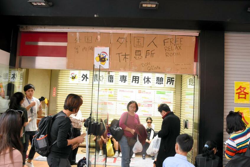 北海道地震を受けて札幌市内に設けられた外国人専用の休憩所では7日、携帯電話の充電などが行われていた (c)朝日新聞社