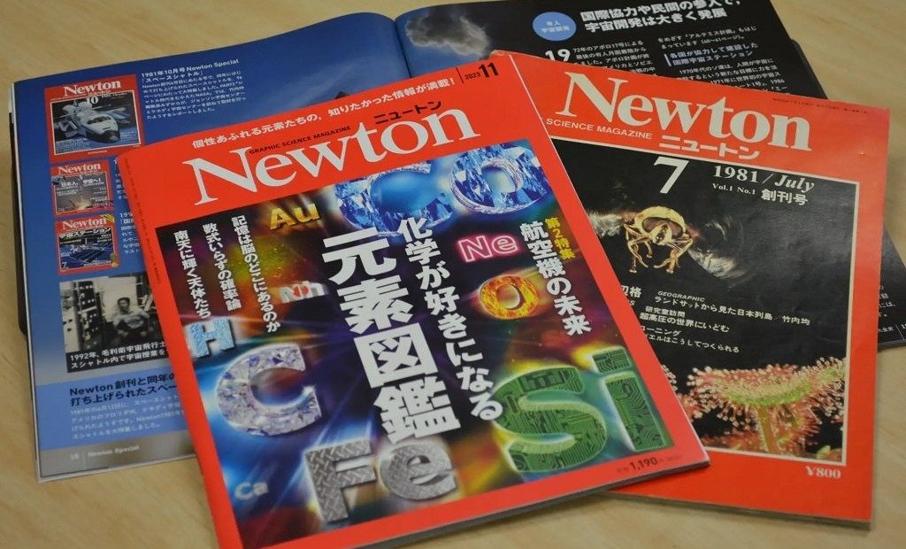 朝日新聞出版が科学雑誌「Newton」発行のニュートンプレス全株式を取得 