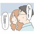 〈GW明けに注意〉【マンガ】起立性調節障害から不登校に 娘と父の“二人三脚”で挑んだ400日の中学受験