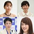 田中みな実、滝川クリステルから蓮舫まで 「青学レディ」はなぜ大活躍できるのか