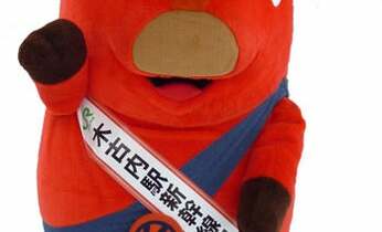全国“ゆるくない”キャラ図鑑「キーコ」 青山生まれのブランド牛