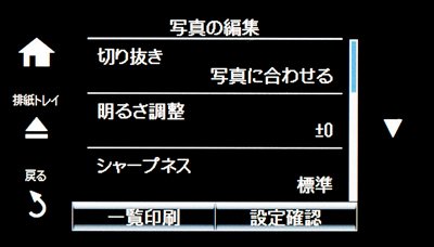 写真・図版(3枚目)| セイコーエプソン EP-10VA