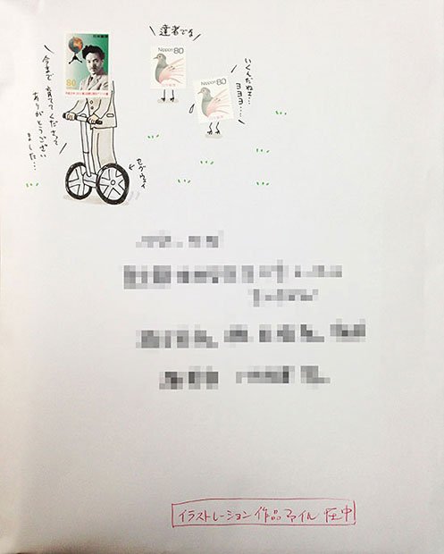 もともとは、イラストの作品集を送る際に工夫としてやっていたという（小坂タイチさん提供）