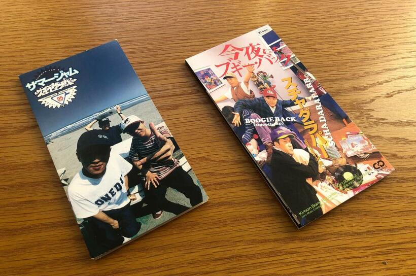 ジャケット写真も8センチの短冊形を生かしたものが多かった（撮影／編集部・井上和典）