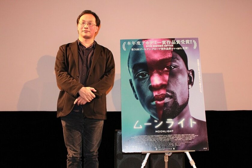 深田晃司監督「驚くほどにシンプルで力強い作品」、映画『ムーンライト』のトークイベントに登壇
