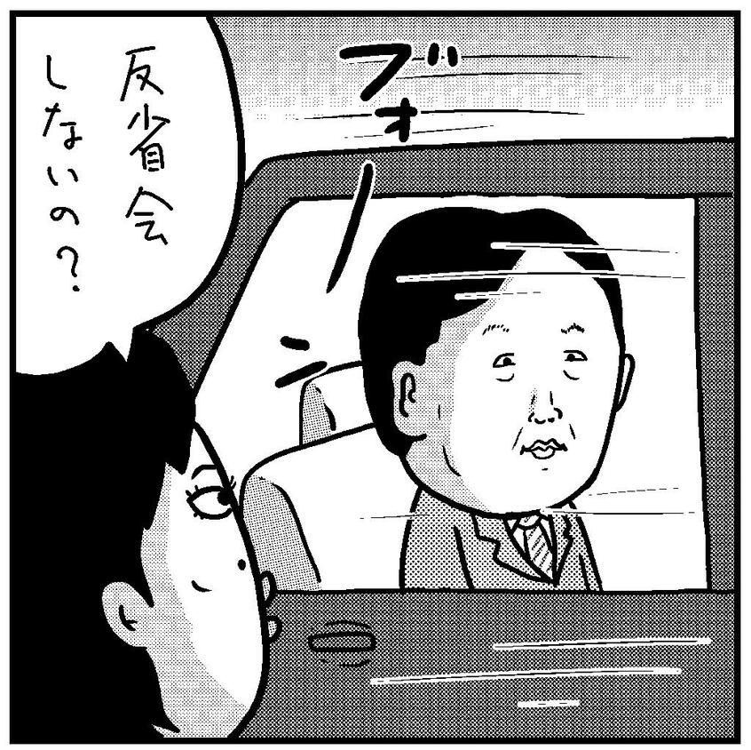 イラスト／小田原ドラゴン