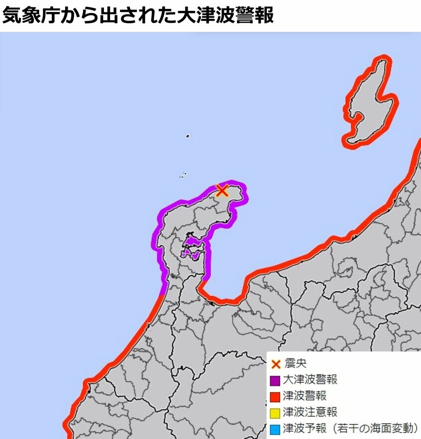 気象庁が1月1日16時22分に出した大津波警報などの発表状況=気象庁提供