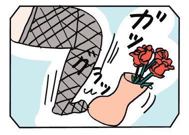 『結婚してから同じ布団で寝てません』（はちみつコミックエッセイ）より（全24枚）