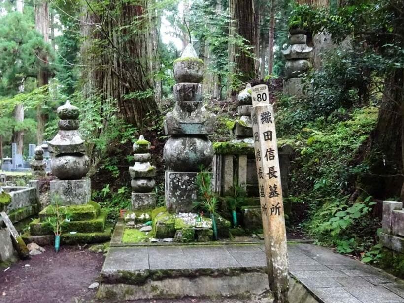 織田信長のお墓は高野山（空海が開いた霊場）の中に