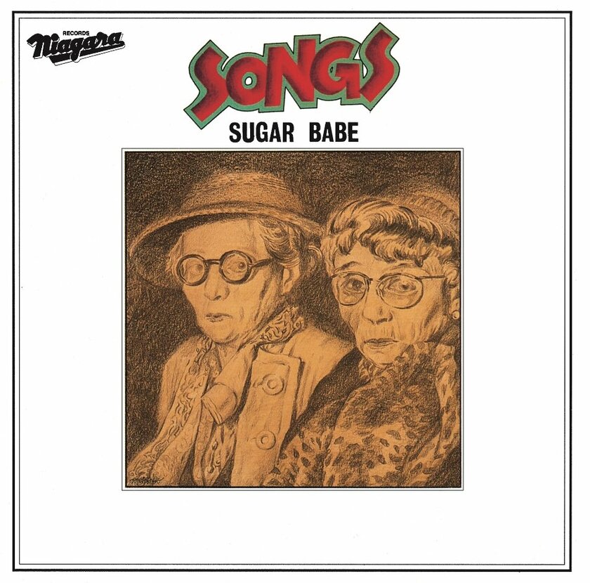 シュガー・ベイブ『SONGS』のリマスター盤が発売延期　2枚組1形態での発売へ