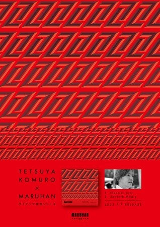 写真・図版(1枚目)| マルハン北日本カンパニー×小室哲哉さんコラボ第2弾!小室哲哉さんプロデュースの新楽曲を2曲公開!
