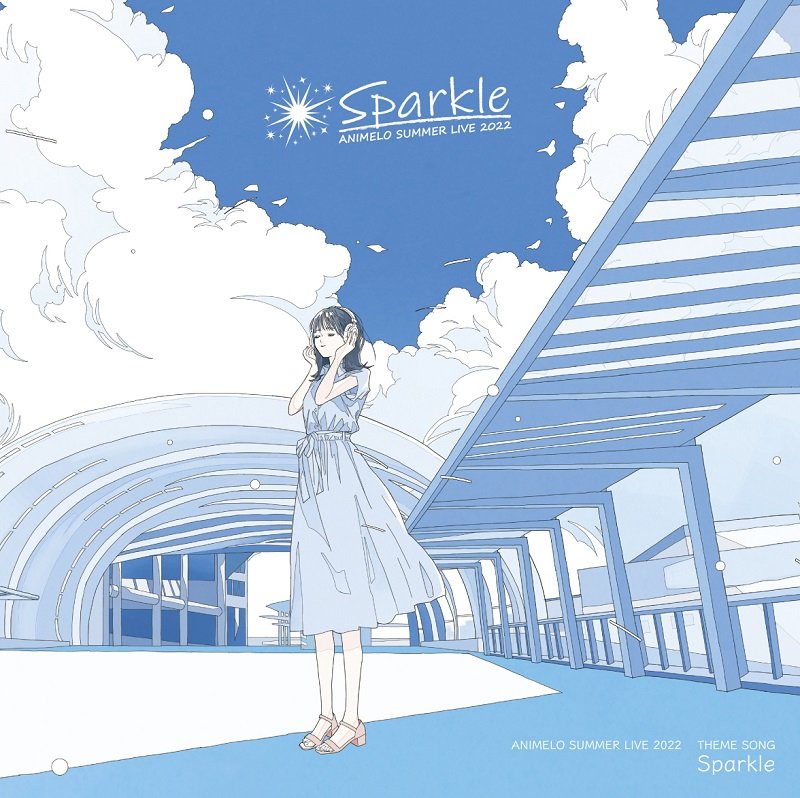 【アニサマ2022】テーマソング「Sparkle」6/17発売決定、“1コーラス”先行配信中