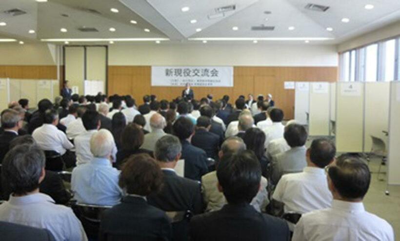 「新現役交流会」のイベント風景