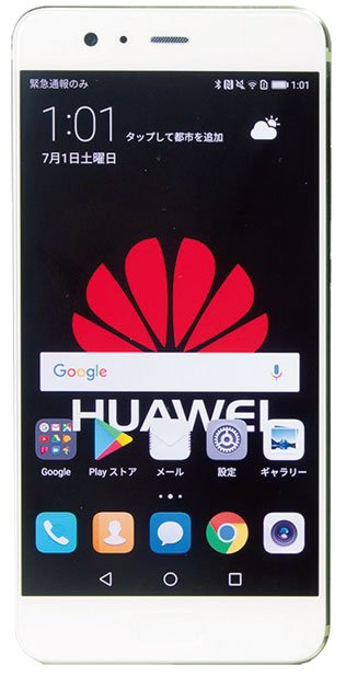 HUAWEI P10 Plus
<br />