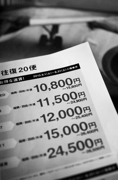 「安さだけでなく、各社の特色がもっと出てくると、消費者からの苦情も少なくなるのでは」と杉浦一機さん。（本文と写真は関係ありません）　（撮影／写真部・山本正樹）