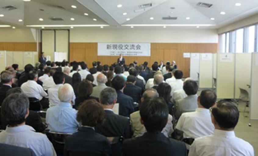 「新現役交流会」のイベント風景