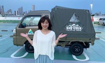 松本明子が副業に挑戦 キャンプ芸人・ヒロシが「絶対にやってほしい」と切望した理由