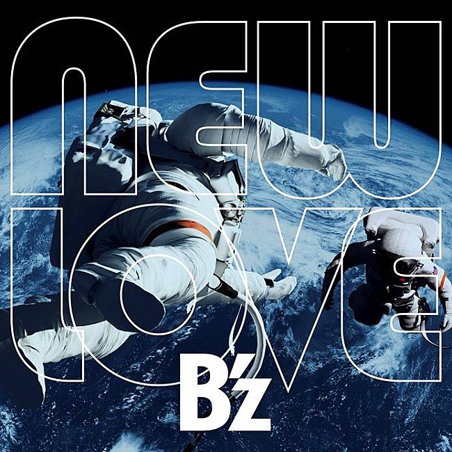  【ビルボード】B'z『NEW LOVE』が21万枚売り上げてALセールス首位獲得　椎名林檎/布袋寅泰が続く