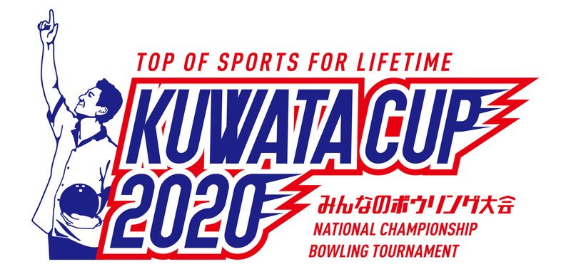 桑田佳祐【KUWATA CUP 2020】スペシャル動画企画始動