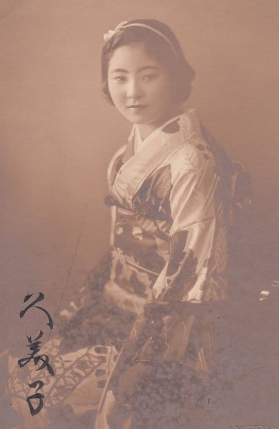 松平康愛さんと結婚した、１９４１年に撮影した一枚。左下に「久美子」の署名がある（写真：東京キララ社提供）