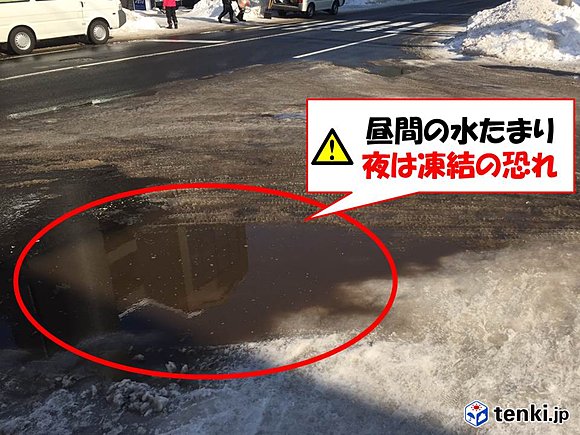 ５日の札幌市内　路面に大きな水たまり