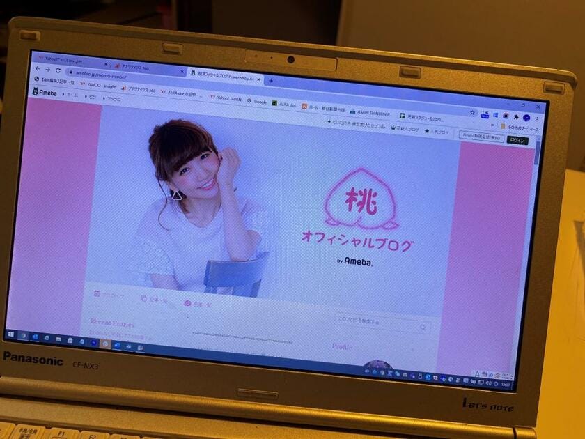桃のオフィシャルブログ