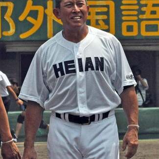 日本一のウォーミングアップ 原田英彦 平安 3枚セット