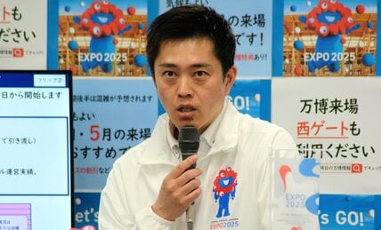 大阪・関西万博の虫の大量発生は4年前から分かっていた！　「恐ろしいほどの数のユスリカが…」公聴会で指摘