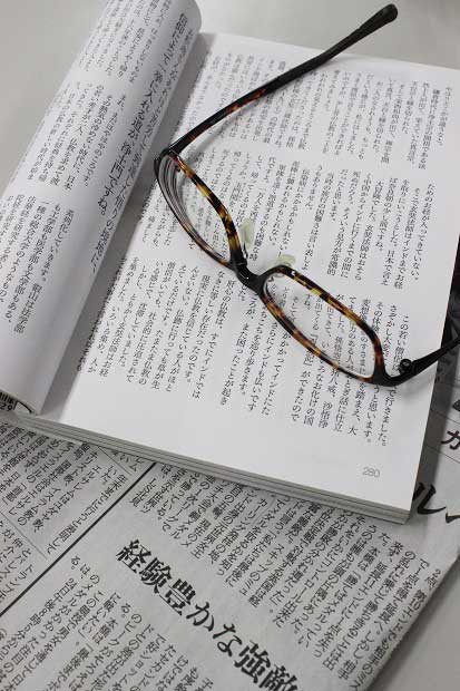 老眼鏡なしで新聞や本が読めるようになる