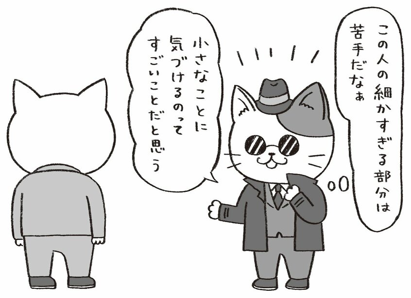 ぱやぱやくん最新作『社会という「戦場」では意識低い系が生き残る』より(イラスト:なかきはらあきこ)