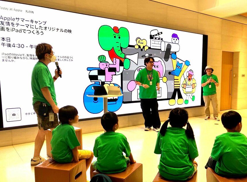 写真・図版（2枚目）| 小学生がiPadで映画づくりを体験！ 「Apple サマーキャンプ」に参加してきました【編集部blog】