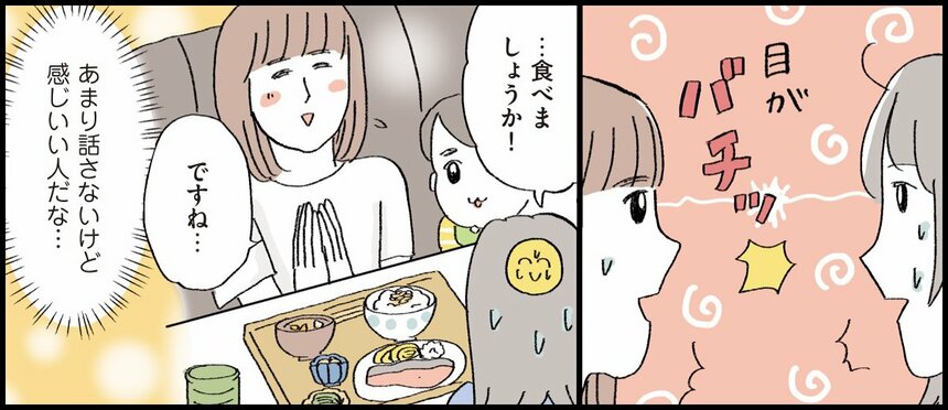 『コミュ力0ママでも育児の人間関係なんとかなるよBOOK』©おやま／ワニブックス