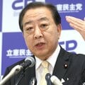 立憲民主・野田代表も「消費減税」に転向 参院選にらんで激化する「減税合戦」